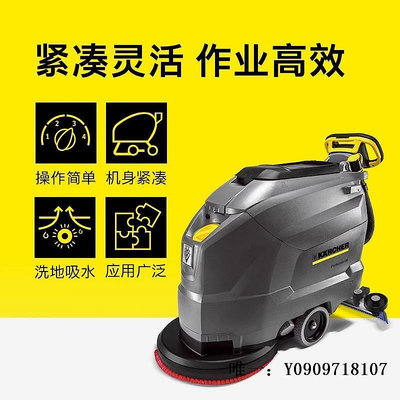 掃地機器人德國卡赫BD50洗地機商用工業車間商場工廠手推式吸拖一體掃地機掃地機
