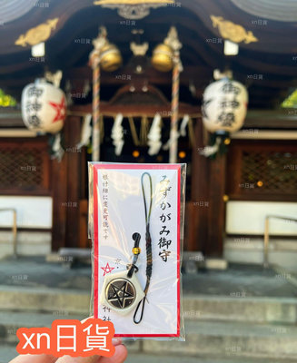 晴明神社御守的價格推薦- 2023年11月| 比價比個夠BigGo