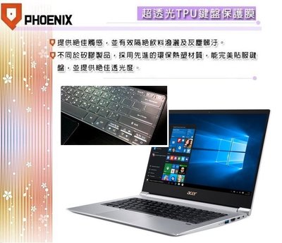 『PHOENIX』ACER Swift 3 SF314-56 專用 超透光 非矽膠 鍵盤膜 鍵盤保護膜