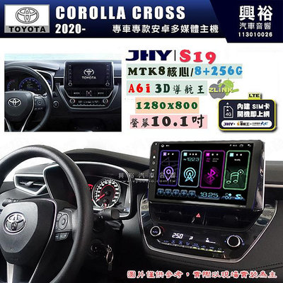 【JHY】TOYOTA豐田 2020~ COROLLA CROSS ( CC ) S19 10.1吋 高解析全貼合螢幕加大安卓主機｜8核心8+256G｜1280