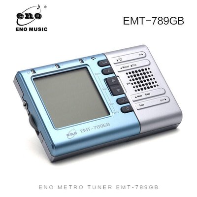 易匯空間 ENO伊諾 EMT-789CGB 節拍器調音器 十二平均律樂器校音器定音器YQ787