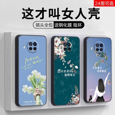 xiaomi螢幕保護貼紅米note9pro手機殼女網紅新款潮note9手機套5g硅膠全包保護套薄