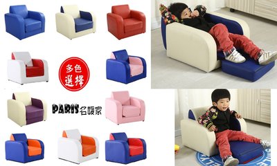超可愛多功能性 可坐可休息躺 兒童沙發椅