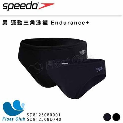 【speedo】男-運動三角泳褲-endurance-黑-抗氯-耐用-SD8125080001007原價1080元