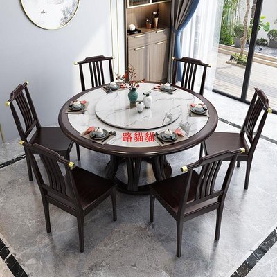 新中式全實木餐桌椅組合巖板圓桌圓形大理石餐桌家用吃飯桌子餐臺路貓貓