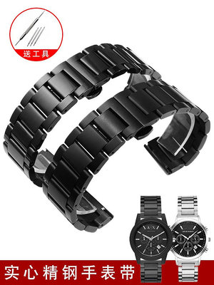 手錶配件 適配阿瑪尼精鋼手錶帶黑武士AX7105 7126 11242黑色不銹鋼錶鏈男