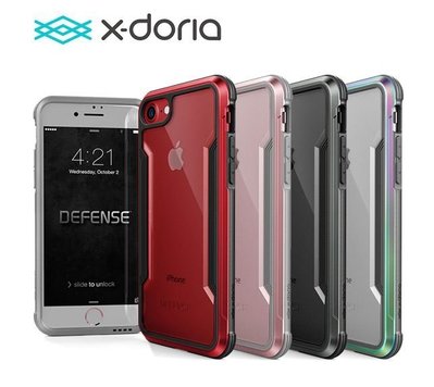 --庫米--X-doria iPhone 7 / 7 Plus 極盾 金屬保護殼 防摔殼