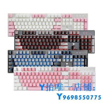 現貨黑峽谷GK715游戲機械鍵盤茶軸紅軸白軸粉色鍵盤女生吃雞lol網吧簡約