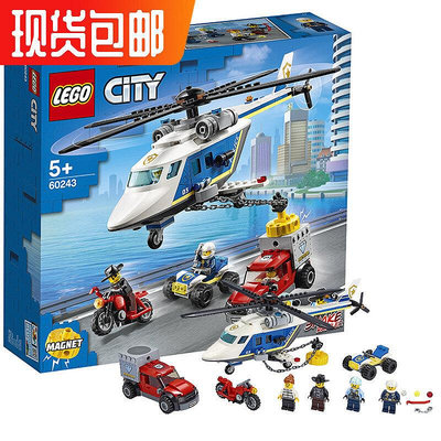 眾信優品 LEGO樂高 CITY 60243 直升機大追擊 小顆粒 男孩積木玩具LG1167