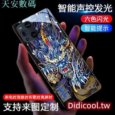 招財貔貅來電閃發光 華碩ROG7 ROG6 Phone 6 / 6D/6 Pro/6D Ultimate ROG5手機殼