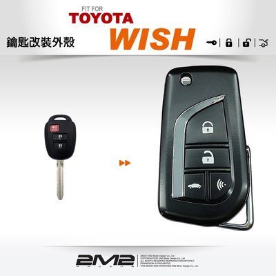 【2M2】2015 NEW WISH 豐田 汽車 原廠直版 遙控 晶片鑰匙 改裝折疊鑰匙時尚黑外殼