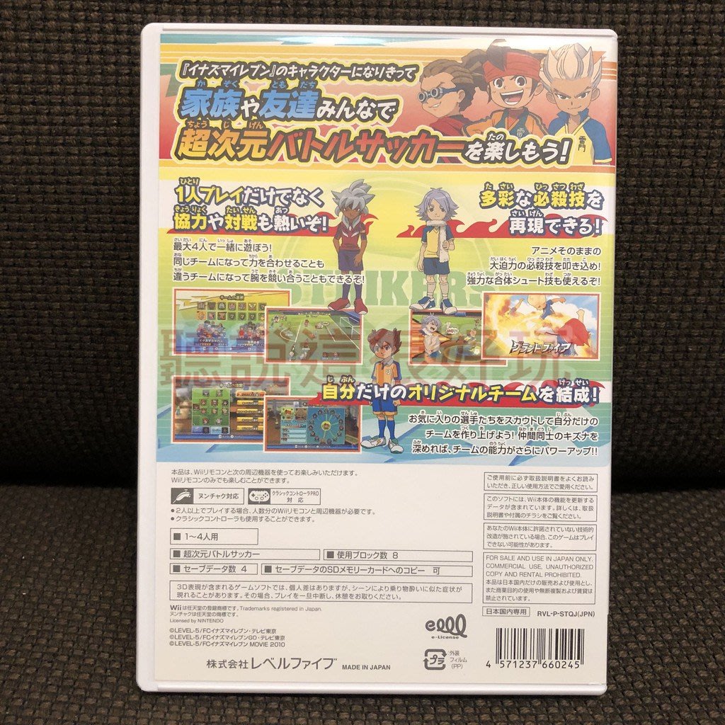 年中無休 Wii 4人用 ゲムソフト ゲーム機本体 Www Ictloket Nl