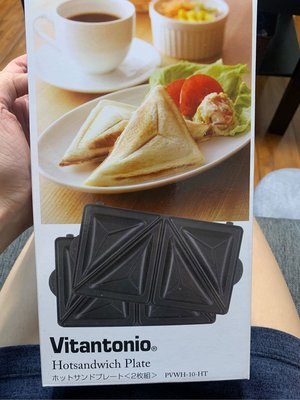 現貨Vitantonio 小V鬆餅機配件 小V烤盤  小V鬆餅機烤盤 三明治烤盤