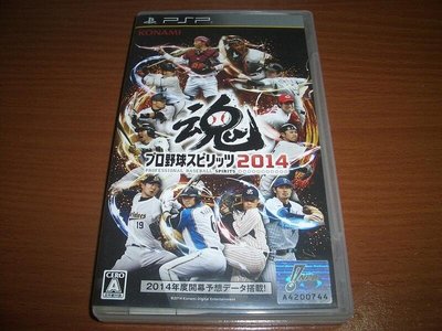 PSP 職棒野球魂2014 ~ PSP主機最後作品~另有PS4實況野球2022 職棒野球魂2021 Switch(NS)