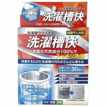 大賀屋 日本製 貝殼 洗濯槽快 洗衣機 清洗劑 清潔劑 殺菌劑 洗衣劑 消臭劑 去汙劑 30包 J00053111