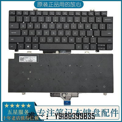 電腦配件DELL戴爾Latitude 5420 5421記本7420 7410 7520 7521 7430