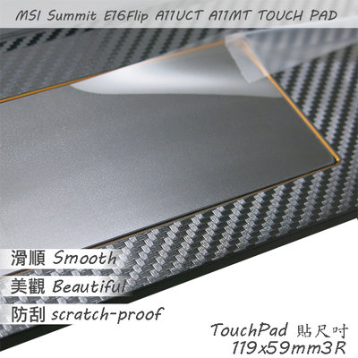 【Ezstick】MSI Summit E16Flip A11UCT A11MT TOUCH PAD 觸控板 保護貼