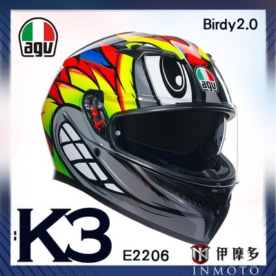 伊摩多※義大利 AGV K3 E2206 全罩安全帽 亞版附除霧片 選手彩繪 Birdy2.0
