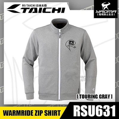 RS TAICHI RSU631 TOURING GRAY 冬季外套 秋冬外套 可當內穿式 日本太極 耀瑪騎士