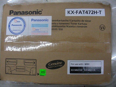 ☆呈運☆Panasonic KX-FAT472H-T 原廠碳粉匣(三支) 適用:KX-MB2128/KX-MB2178