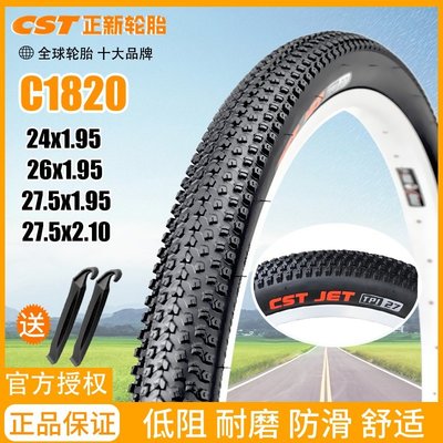 熱銷 CST正新山地自行車輪胎22 24 26 27.5寸1.95內外胎2.10單車帶JET