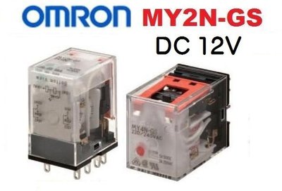 【附發票】MY2N-GS DC12V (MY2N-J) 歐姆龍OMRON 帶燈繼電器 RELAY + 繼電器座 ~NDHouse