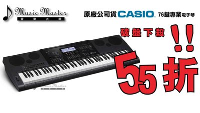 【音樂大師】CASIO WK-7600卡西歐61鍵電子琴 另有WK-6600 CTK-6200【免運費】【全新品】