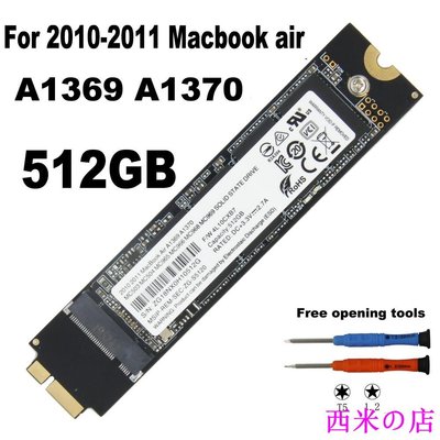 西米の店限時促銷 全新 蘋果固態硬碟 128G 256G 2010-2011 MACBOOK AIR A1369 A137