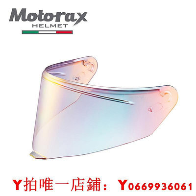 MOTORAX摩雷士R50S頭盔專用競技扣鏡片風鏡防霧貼尾翼配件