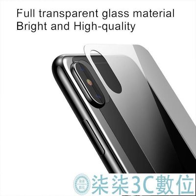 『柒柒3C數位』蘋果 iPhone Xs XS Max 6.5吋 XR 6.1吋 非滿版 鋼化玻璃 后膜 手機背部 后保護貼 玻璃貼