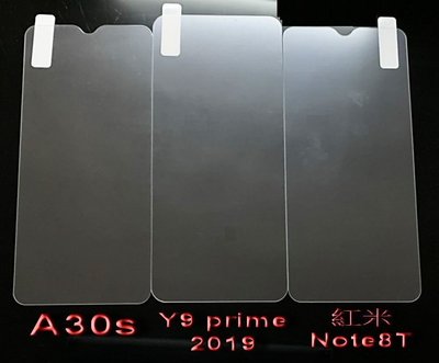 Y9 prime 2019 鋼化玻璃 三星 A30s 鋼化玻璃 9H 弧邊 紅米note8T 鋼化玻璃 附乾濕棉片除塵貼