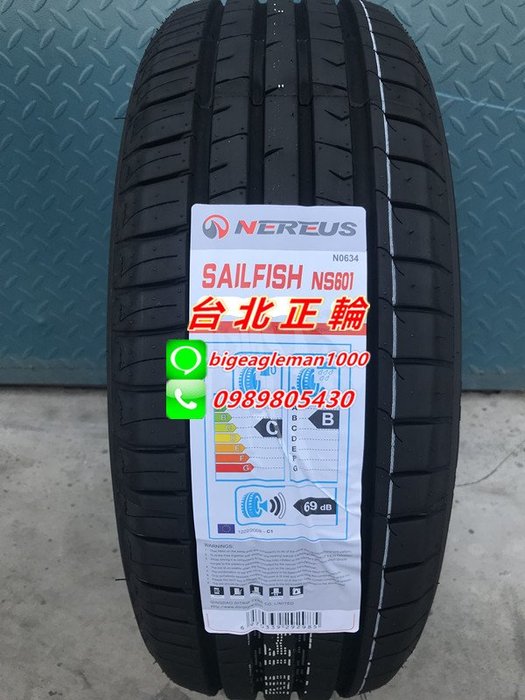 最大59％オフ！ 225 45R18 Nereus NS601 新品 夏タイヤ 4本 2022年