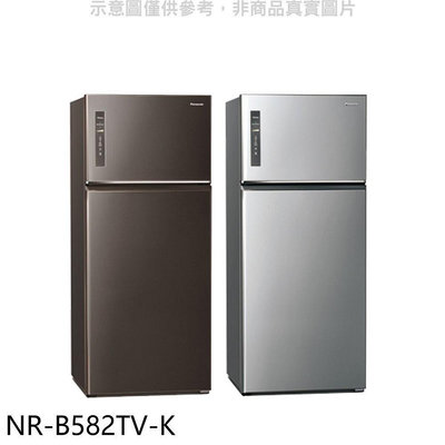 《可議價》Panasonic國際牌【NR-B582TV-K】580公升雙門變頻冰箱