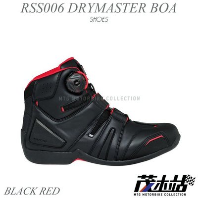 ❖茂木站 MTG❖ RS TAICHI RSS006 DRYMASTER BOA 防水 休閒 車靴 快速旋鈕。黑紅