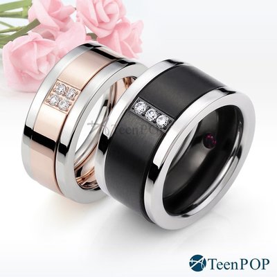 情侶對戒 ATeenPOP 珠寶白鋼戒指 混搭三環 生世相愛 單個價格 聖誕禮物 AA610B