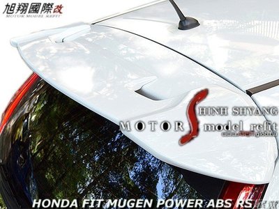 HONDA FIT MUGEN POWER ABS RS尾翼空力套件14-15 (另有MOxULO前 後中包)