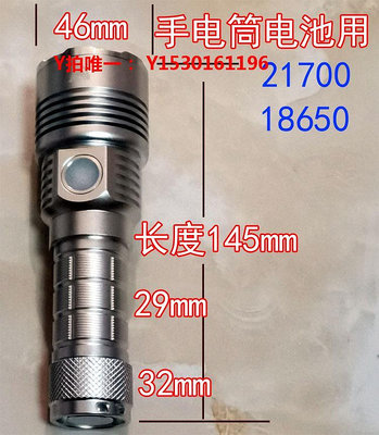 手電筒勁衡牌JKK70R強光手電筒XHP70.3代燈珠/ XHP50.3代/ 70.2遠泛兼顧