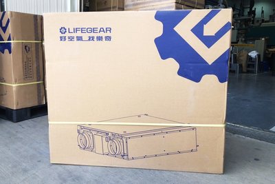 【台中青蘋果】樂奇 Lifegear HRV-150GD2 全熱交換器 全新品 #77080
