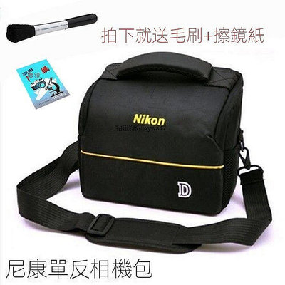 Nikon尼康D3000 D5000 D5500 D5600 D750 D610 單反相機包 戶外攝影包
