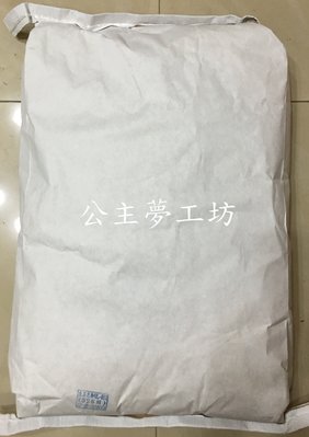 【12H出貨】公主夢工坊 化工原料 - 生石灰粉 - 1kg