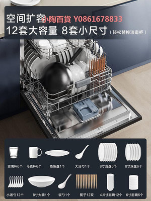 Fotile/方太 JPCD11E-G1嵌入式洗碗機刷碗家用熱風高溫12套