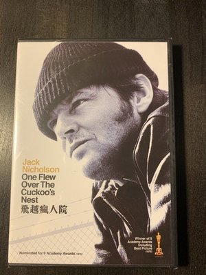 (全新未拆封絕版品)飛越杜鵑窩 One Flew Over The Cuckoo's Nest DVD(得利公司貨)