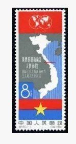 【熱賣精選】 紀105 英勇的越南南方人民必勝郵票新中國郵品套票特惠