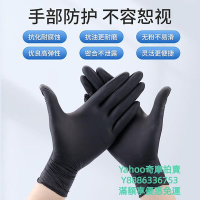 手套英科一次性手套丁腈加厚耐用食品級乳膠橡膠實驗室用丁晴