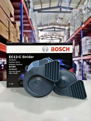『油工廠』BOSCH EC12-C Strider 高低音 車用 蝸牛喇叭 Bosch