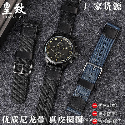 代用錶帶 尼龍手錶帶適配精工5號 海鷗軍錶 天美士男女通用錶帶 18|20|22mm