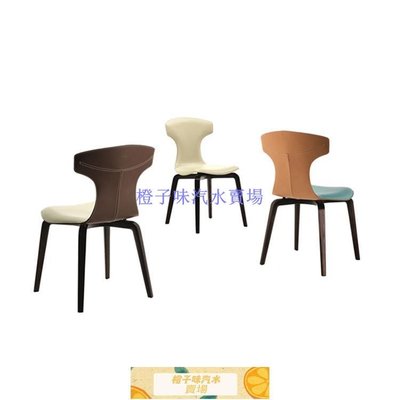 家具款玻璃鋼酒店皮質餐椅子個性創意設計師馬鞍皮椅子-橙子味汽水賣場