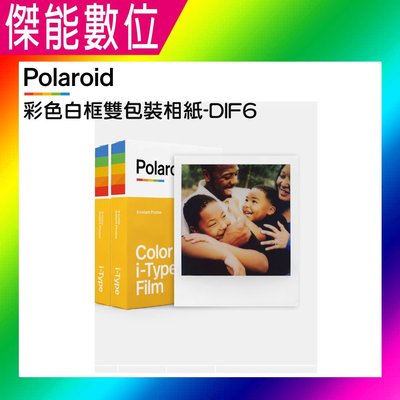 Polaroid 寶麗來 拍立得專用相印紙 i-Type 彩色白框雙包裝相紙-DIF6 適用Now/Now+/Lab