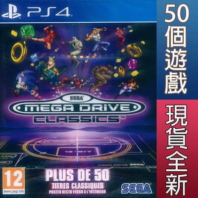 【一起玩】 全新已拆 PS4 SEGA Genesis Classics 經典合輯 英文歐版 Sega Mega Drive