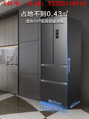 冰箱美的325L家用冰箱法式四門小型雙變頻雙循環保鮮精儲一級風冷無霜冰櫃